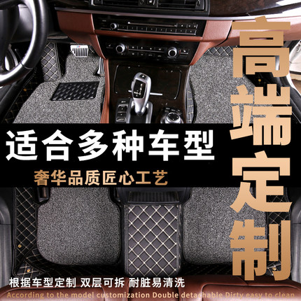全包围汽车脚垫专用新桑塔纳福睿斯轩逸捷达朗逸思域速腾迈腾宝来