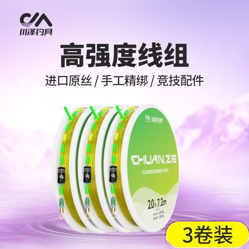 川泽线组主线太空豆新款套装