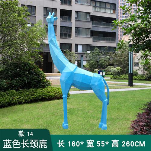 户外玻璃钢几何长颈鹿雕塑定制小区园林景观大型抽象动物摆件装饰