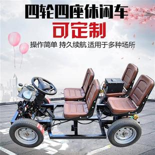 成人電動代步車觀光移動底盤巡游花車 電動影視道具車總成配件改裝