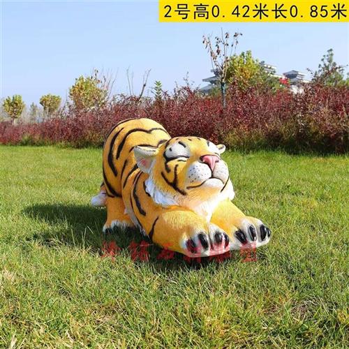 园林卡通仿真老虎雕塑玻璃钢白虎摆件公园景区动物园模型景观装饰