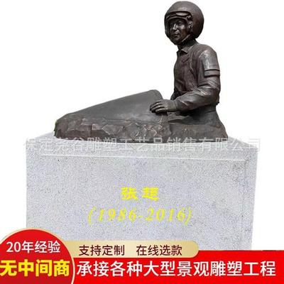 铸铜十大英模雕塑张超林俊德雷锋人物铜像铸铝仿铜英雄玻璃钢摆件