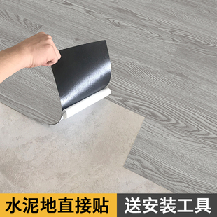 2.0毫米PVC自粘地板贴家用水泥地直接铺塑胶地板贴加厚耐磨地板革