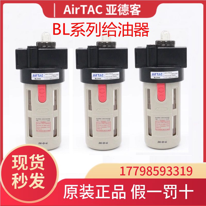 Aar客cT德i亚/B装器L透0