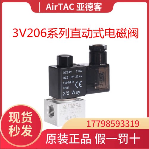 Aar客cT德i亚/阀磁BCF