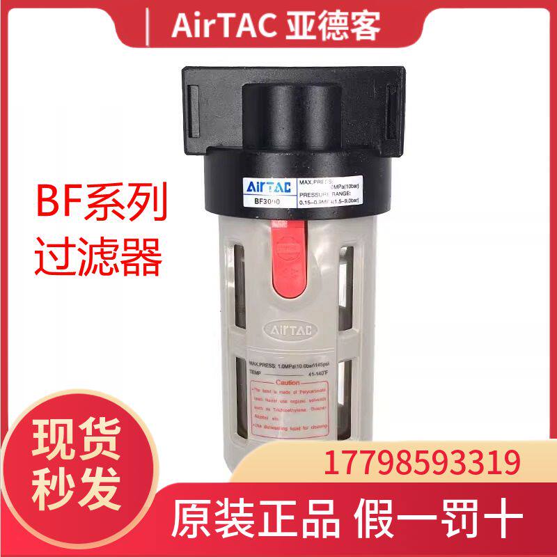 Aar客cT德i亚/B滤处F理