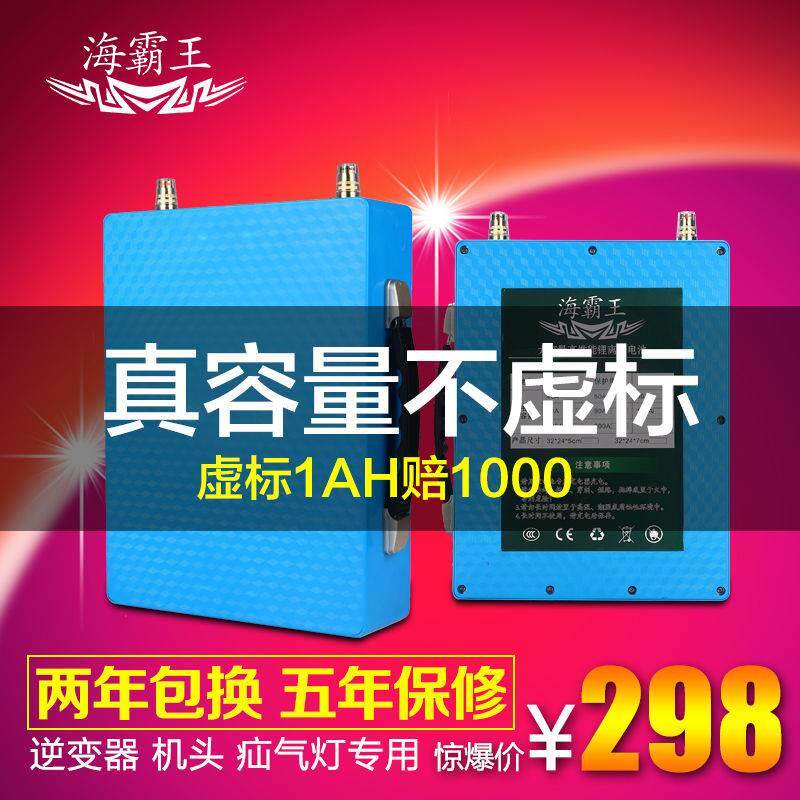 足容锂电池12V大容量80ah100ah聚合物大单体12伏动力锂电瓶