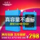 足容锂电池12V大容量80ah100ah聚合物大单体12伏动力锂电瓶