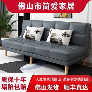 免洗猫爪皮沙发网红出租房懒人两用可折叠布艺沙发现代简约小户型