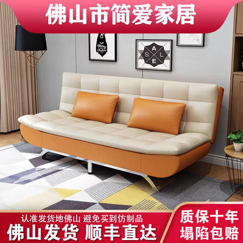 可折叠实木框架沙发床