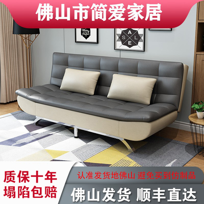 免洗猫爪皮沙发可折叠多功能两用小户型出租房三人位可拆洗沙发床