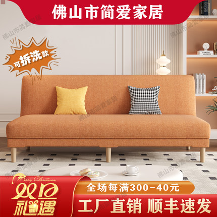 可拆洗多功能折叠布艺沙发床公寓出租房小户型客厅两用网红小沙发