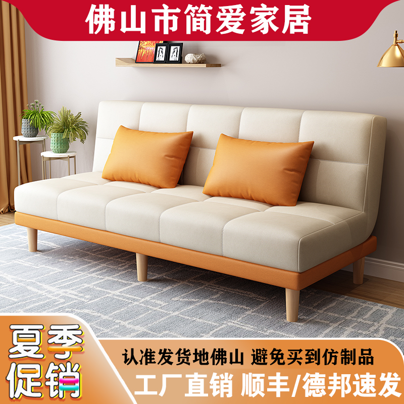双人可折叠多功能猫爪皮沙发两用