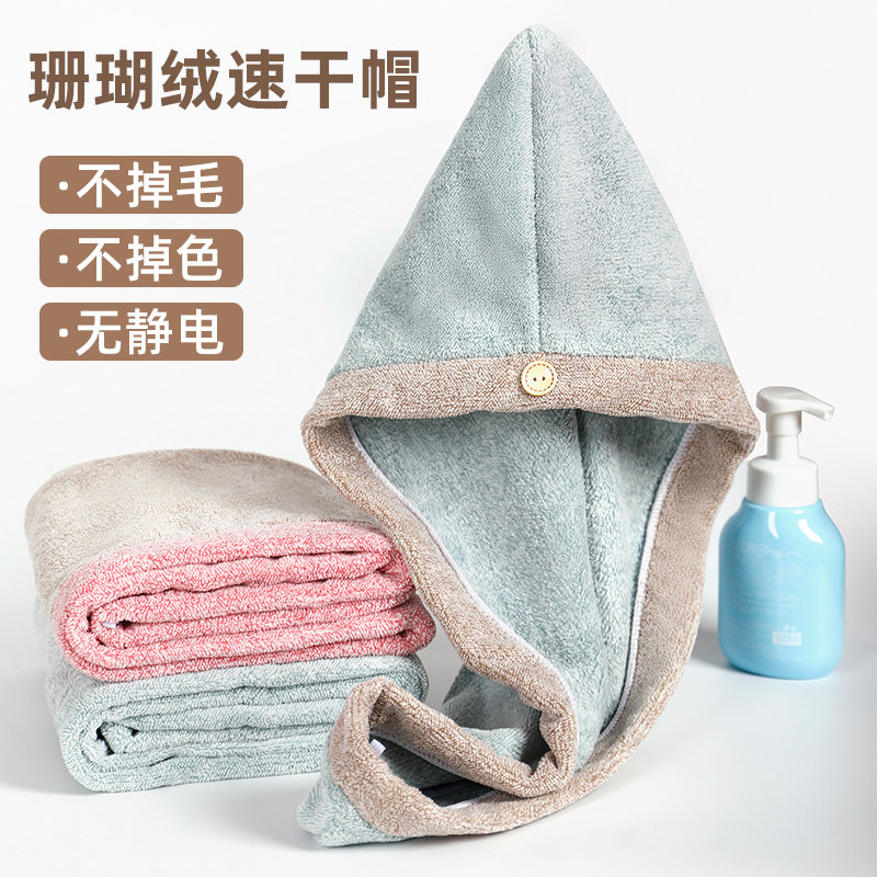 干发帽包头巾浴帽毛巾干发巾加厚吸水速干短发可爱