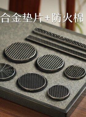 香炉里的防火棉香炉防火棉支撑架子不锈钢盘香网架檀香炉家用香薰