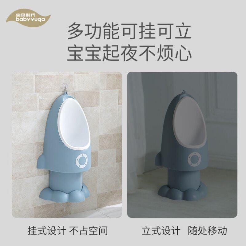 站立幼童尿盆小便池卫生间小孩宝宝小便男生壁挂落地式幼儿男童儿