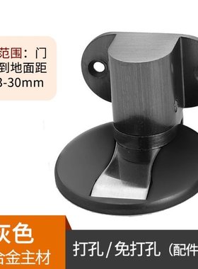 门地吸黑色碰可调免卧室加高房门卫生间强磁隐形门吸防撞门缝打孔