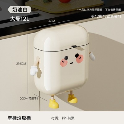 厕所新款卫生夹缝高颜值极窄卫生间专用带盖垃圾桶壁挂式桶家用