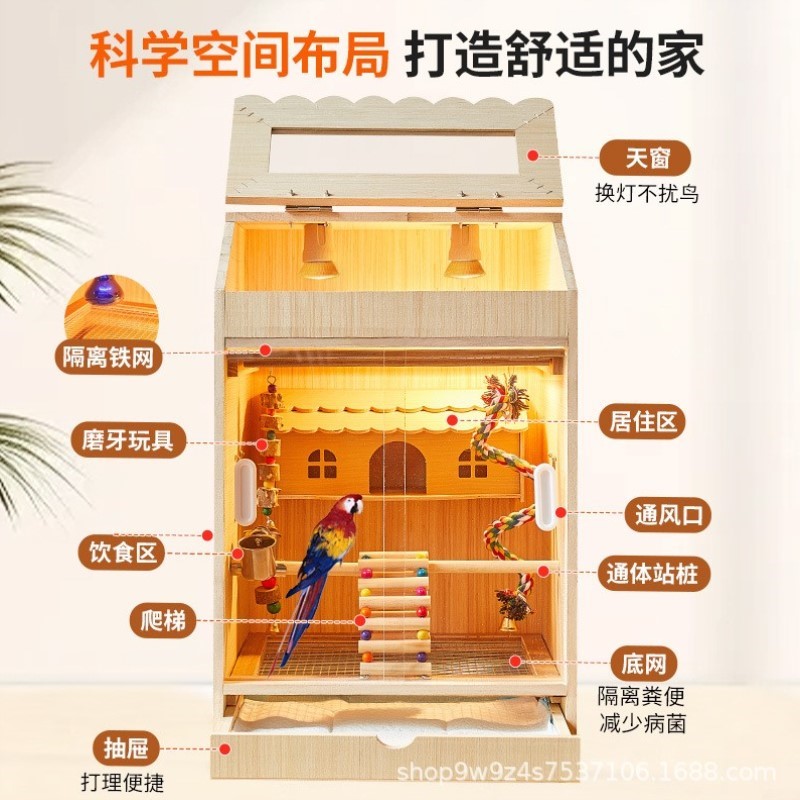 养鸟鹦鹉雏鸟保温箱小屋过冬恒温便携温控宠物取暖器专用孵化鸟笼