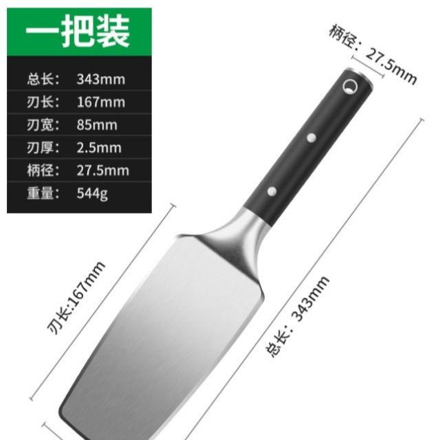 砌砖砌砖全钢砌墙泥刀专用灰刀一体砖刀瓦刀泥水匠瓦工不锈钢