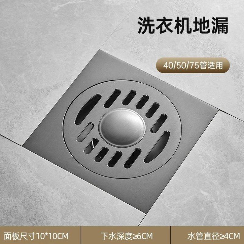 大排量洗衣机枪内芯防虫磁悬浮臭浴室地漏全铜灰色长条神器卫生间
