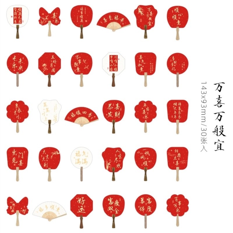 书法幼儿园竹新墙面纸布置字画装饰国风教室环创班级中式仿真材料