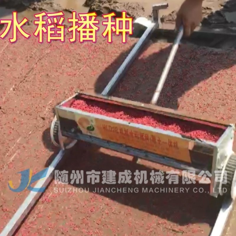 水稻流水线播种播种机覆土机育苗育秧机插盘播种机育秧水稻手推式,农机/农具/农膜,移栽器/移苗器/地膜打孔器,淘宝优惠券,粉丝福利购,淘宝优惠卷