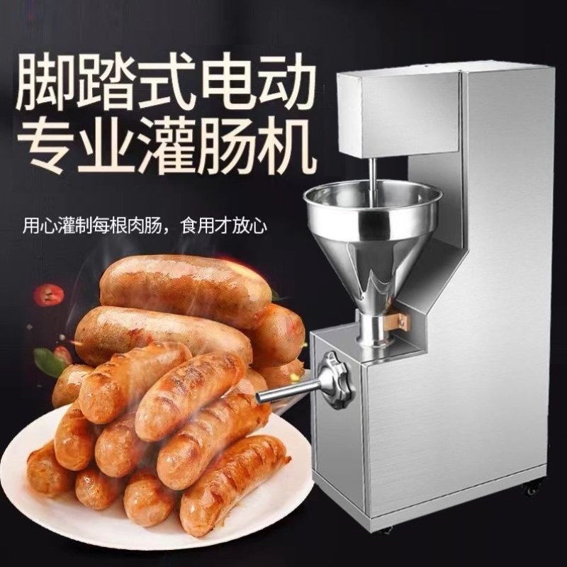 立式电动灌肠机全自动不锈钢灌商用香肠腊肠机大型新款绞肉火腿肠,厨房电器,酸奶机/酵素机,淘宝优惠券,粉丝福利购,淘宝优惠卷