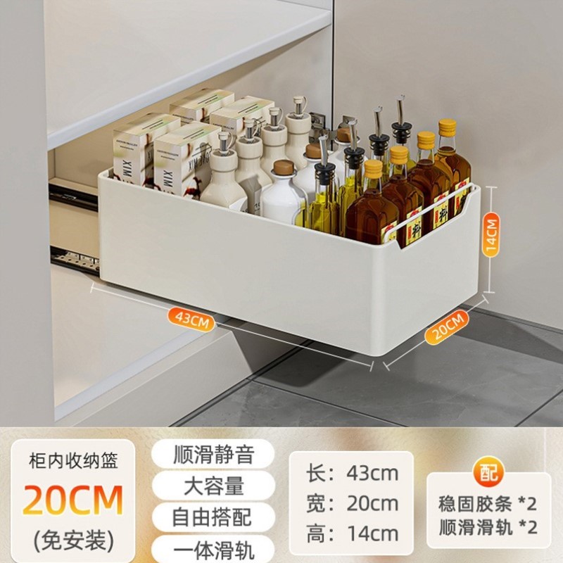 碗碟免调味料架下瓶拉篮打孔盘子储物盒收纳厨柜置物架抽拉式水槽