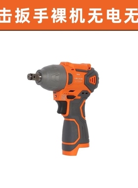 VDCW8扳手大铁锚小型冲击风炮锂电电动16.8充电式扭力无刷扳手