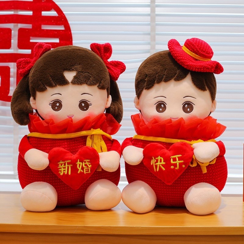 床上女友婚床中式抱婚礼婚庆枕新款压床卧室结婚玩偶可爱娃娃订婚