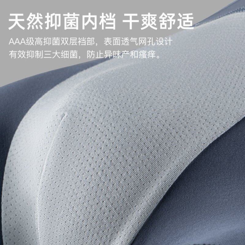 薄款送礼裤头内裤秋冬季男士抑菌纯棉底裤中腰四角裤无痕冬季男士