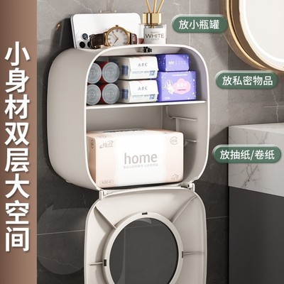 专用纸盒卫生间厕所双层厕宿舍纸巾盒盒防水抽高颜值奶油抽