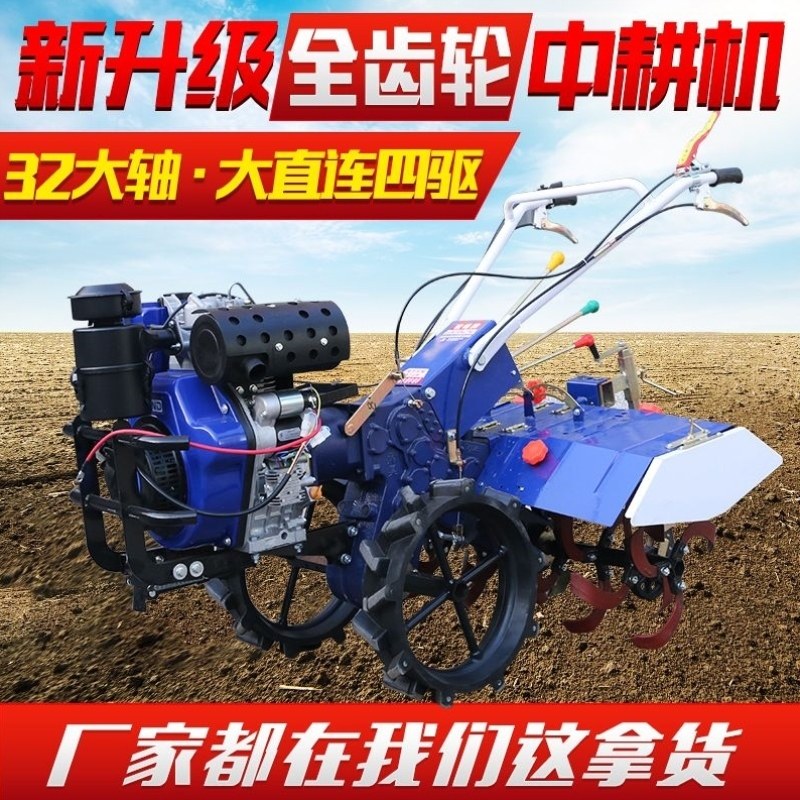开沟中耕耕机直连微旋耕机犁地齿轮培土新式32多功能机四驱大轴全,农机/农具/农膜,移栽器/移苗器/地膜打孔器,淘宝优惠券,粉丝福利购,淘宝优惠卷