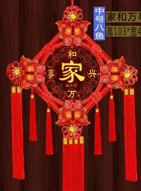 之宝结背景墙乔迁中国福号结入户门装饰挂饰红色新款电视福字手工