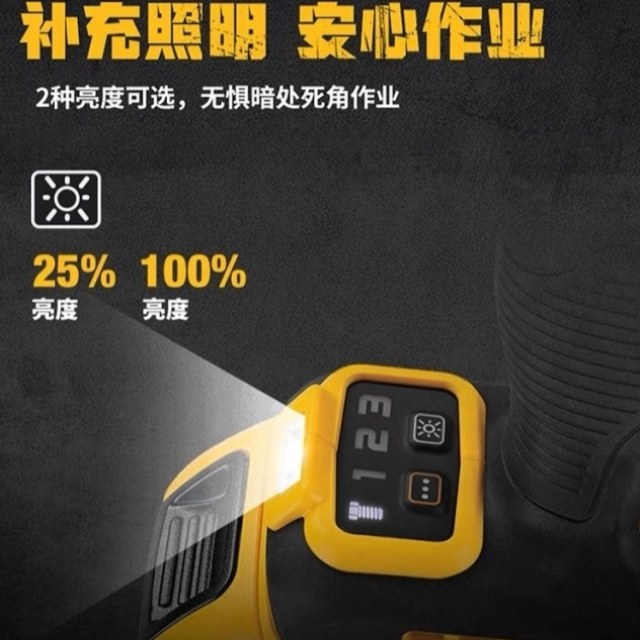 扳手架子工风炮汽修得伟螺栓锂电冲击DCF892扳手无刷电动拆轮胎,五金/工具,冲击扳手,淘宝优惠券,粉丝福利购,淘宝优惠卷