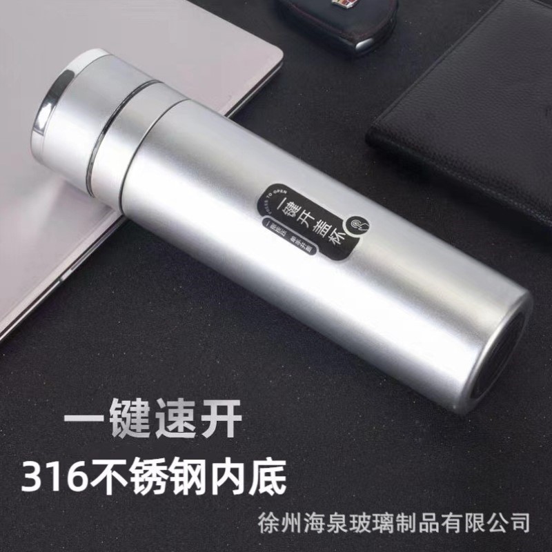 一键开盖按压茶水316分不锈钢男士水杯便携离高端商务保温杯车载