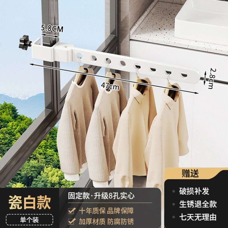 晒衣架栏杆衣杆窗外窗户防盗窗阳台衣架晾衣挂神器网红凉室外网护