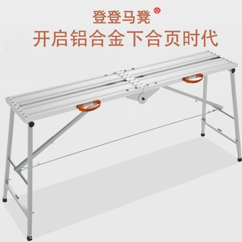 折叠马登升降刮腻子装修凳铝合金脚手架折叠工地加厚马凳凳子特厚,居家日用,家用梯,淘宝优惠券,粉丝福利购,淘宝优惠卷