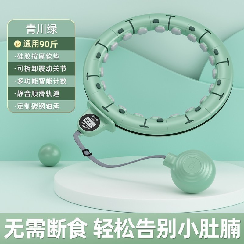 腰智能肚子负重呼啦圈健身运动家用燃脂收复计数瘦可拆卸器材瘦款