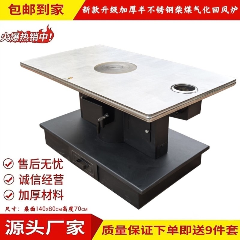 气化4回贵州厘米风炉烤箱柴煤带1新款80两用米长方形*无烟无尘,户外/登山/野营/旅行用品,取暖炉,淘宝优惠券,粉丝福利购,淘宝优惠卷