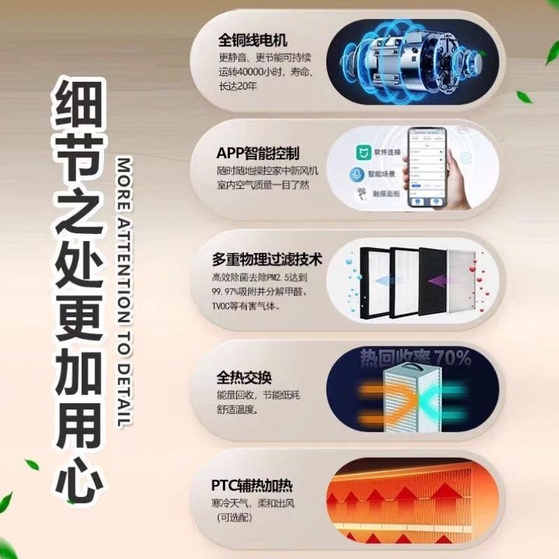 新风系统双向霾除甲醛PM2室内全净化器新风换气.空气5机雾热交换,基础建材,管帽,淘宝优惠券,粉丝福利购,淘宝优惠卷
