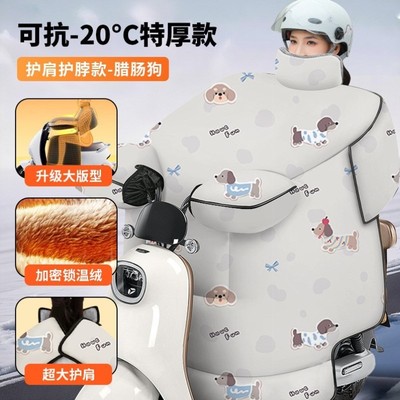 挡风保暖全包防水加大防雨摩托车摩托新款电瓶车被全身电动车通用
