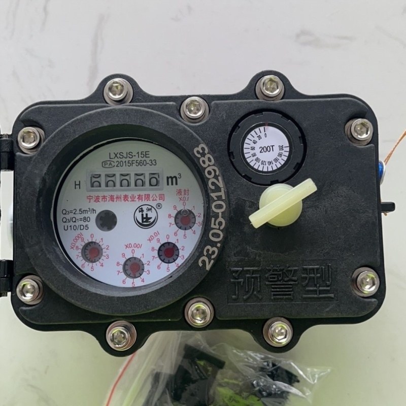 自控无源宁波机械水表海州水表预付费,五金/工具,电表,淘宝优惠券,粉丝福利购,淘宝优惠卷