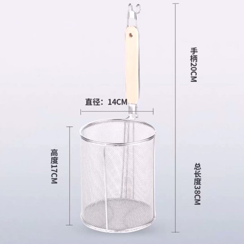 粉丝用粉条摆摊烫面漏家煮菜漏勺煮面加深斗商篓子麻辣面条手提式