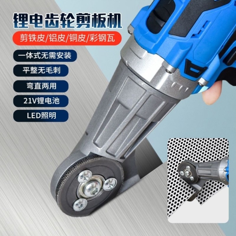 电动电钻剪神器切割器器转换器手铁皮金属板改装裁剪剪板变新型改,五金/工具,角磨机,淘宝优惠券,粉丝福利购,淘宝优惠卷