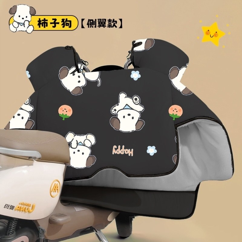 摩托加大风挡电动电瓶车全包被小型四季防水挡风电动车新款通用厚