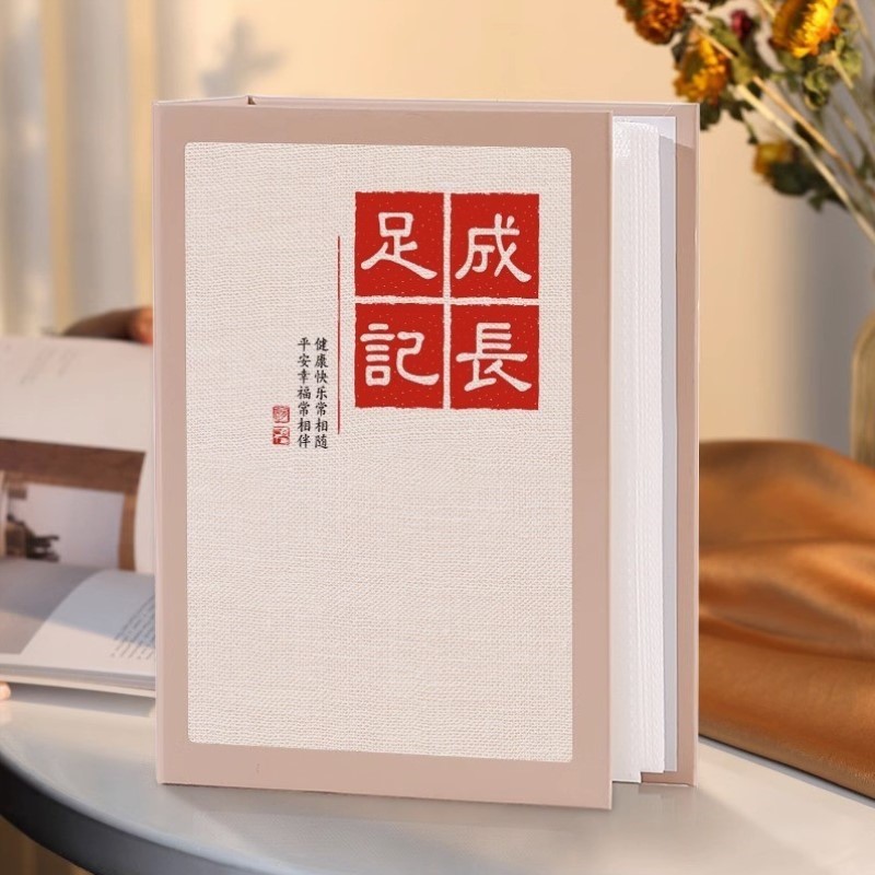 diy幼儿纪念册成长相册大容量儿童立得纪录情侣亲子照片相簿本册