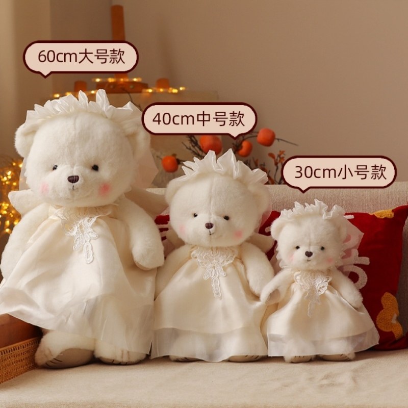 玩偶结婚礼物情侣婚纱一对抱抱熊车头娃娃泰迪熊毛绒玩具压床婚庆
