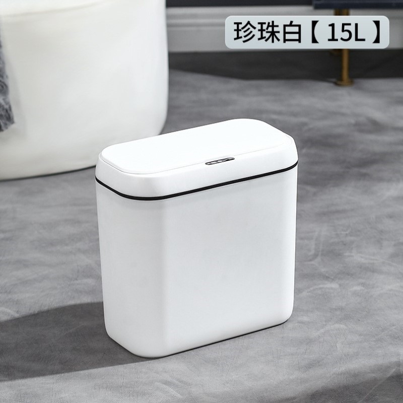 防水感应智能厕所垃圾桶带盖智能新版感应式垃圾桶分类卫生间防臭